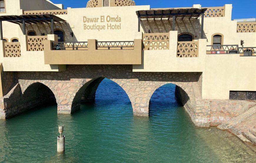 El Gouna Trip